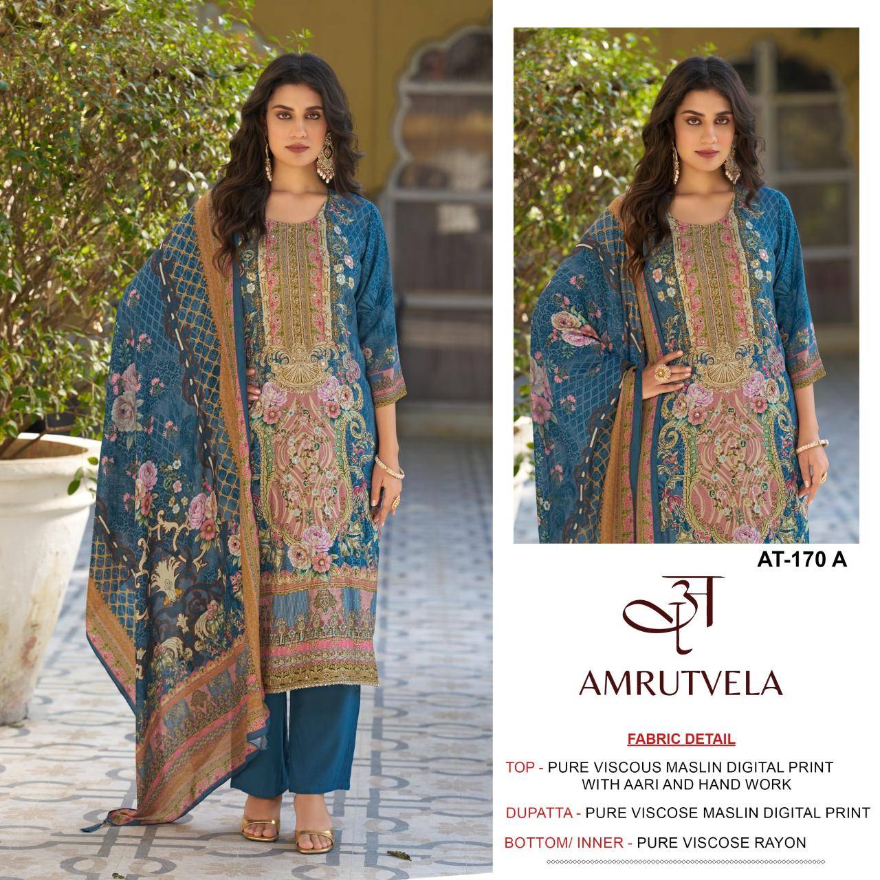 Amrutvela d.no AT170 Dress material manufacturers in pune
